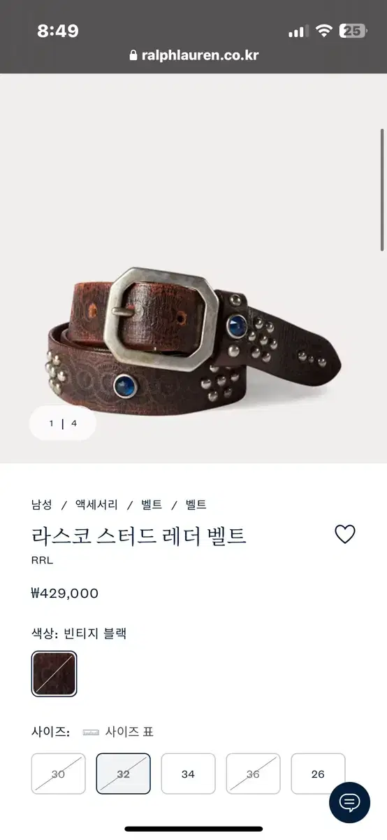 Rrl 더블알엘 라스코 스터드 벨트